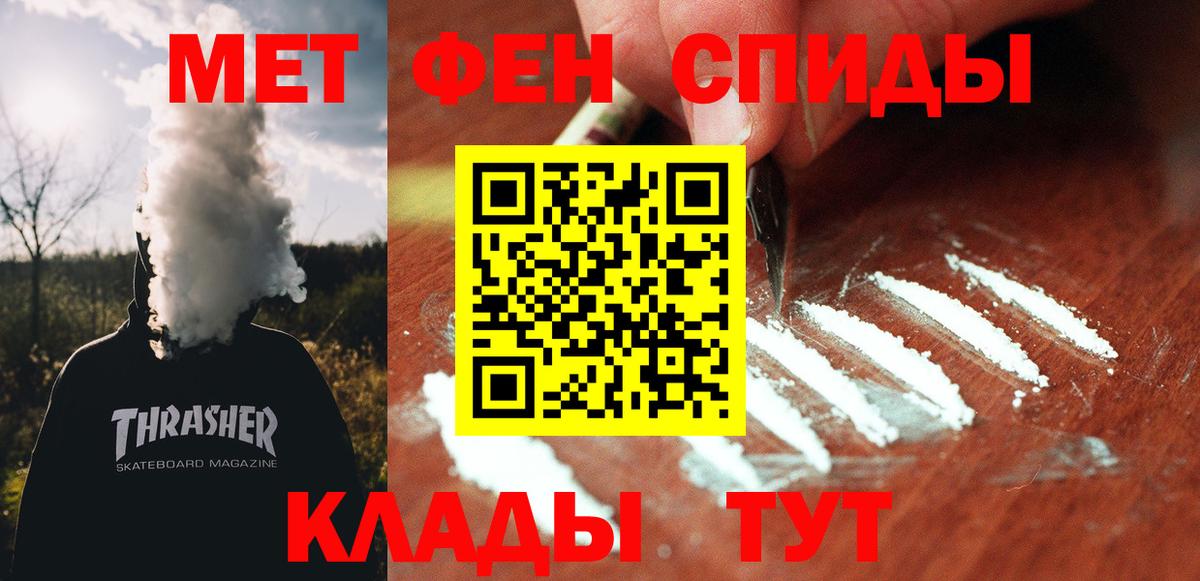 Amphetamine  Вход с VPN  Электросталь  АМФЕТАМИН 97% 