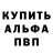Amphetamine Розовый Jared Cv