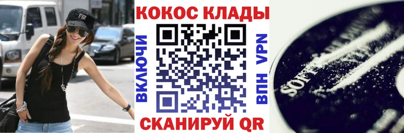 Cocaine Fish Scale  hydra маркетплейс  Электросталь 