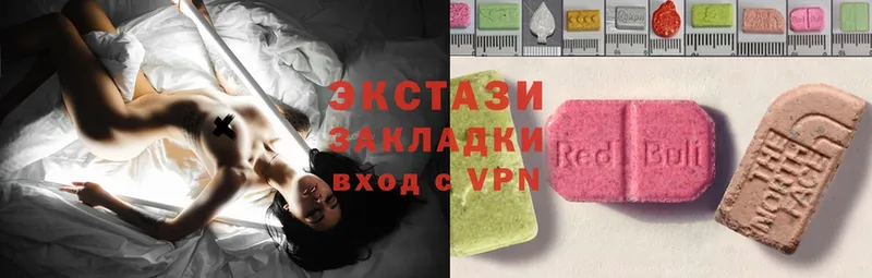 блэк спрут ONION  Электросталь  Ecstasy бентли 