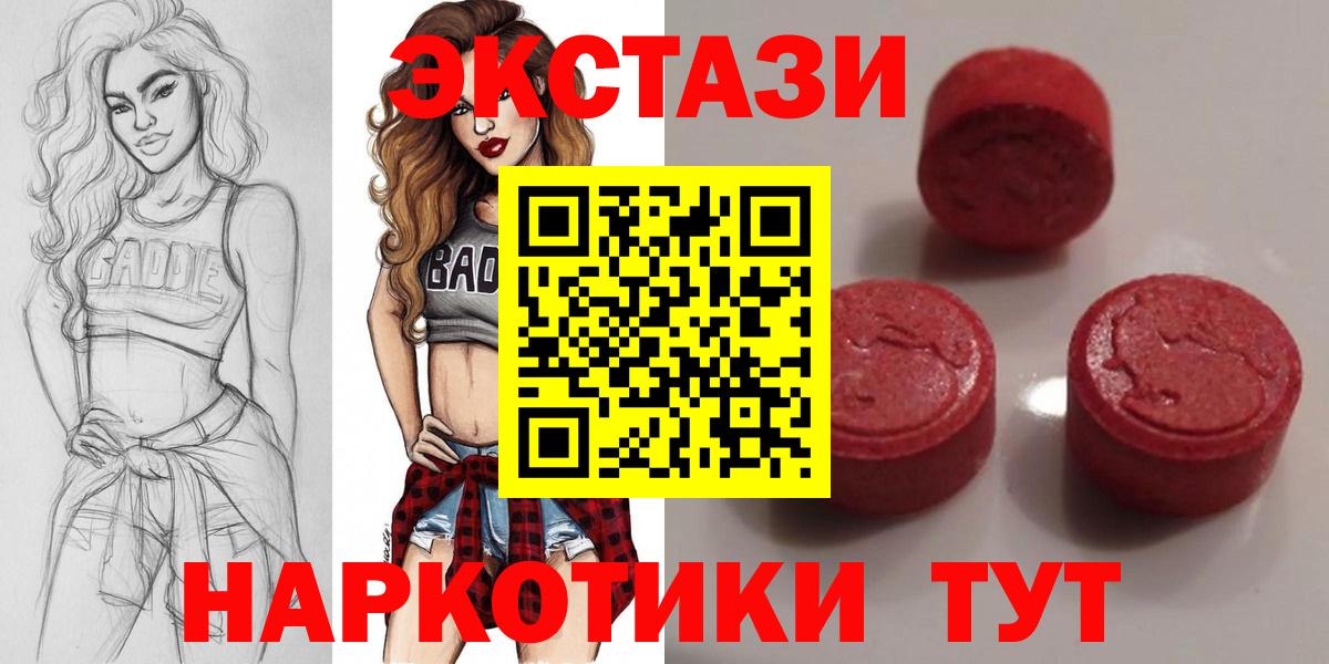 Экстази VHQ Электросталь