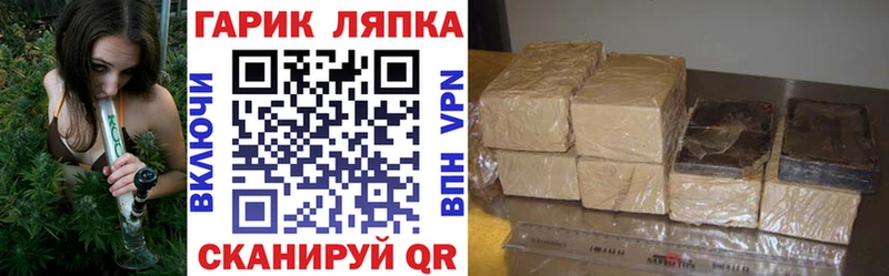 ОМГ ОМГ сайт  Электросталь  shop как зайти  ГАШ ice o lator 