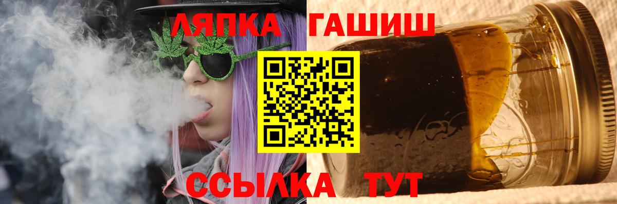 Гашиш индика сатива  Электросталь  ГАШ  ГАШ ice o lator 