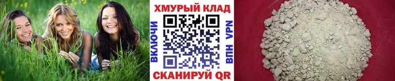 Героин герыч  закладки  Электросталь 