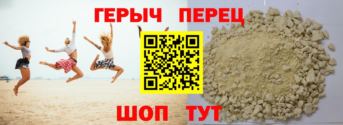 А ПВП Электросталь