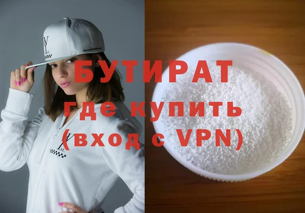 альфа пвп Медногорск