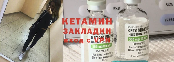 не бодяженный Михайловск