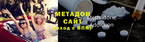 метамфетамин Бронницы