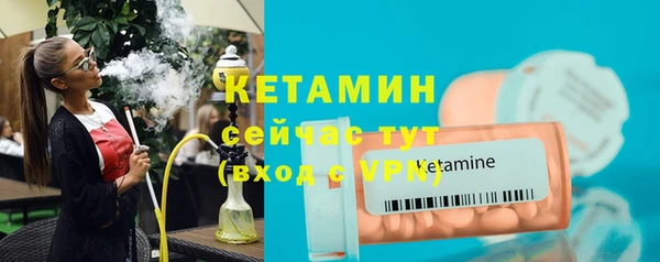 альфа пвп Медногорск