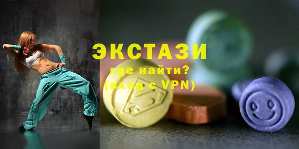 альфа пвп Медногорск
