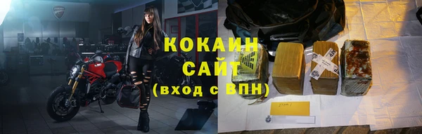 кристаллы Михайловка