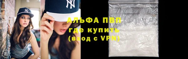 альфа пвп Медногорск