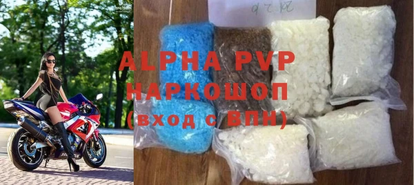 альфа пвп Медногорск