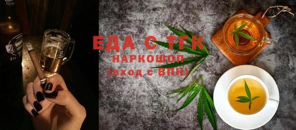 альфа пвп Медногорск