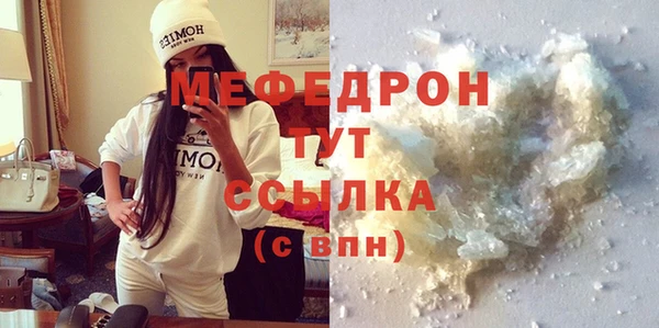 альфа пвп Медногорск
