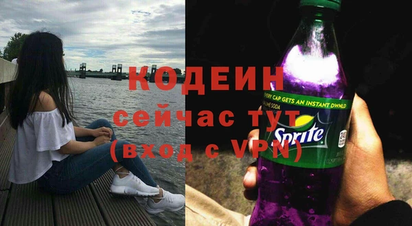 альфа пвп Медногорск