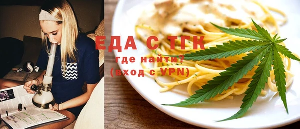 альфа пвп Медногорск