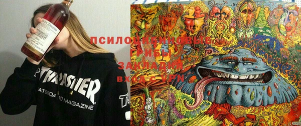 кристаллы Михайловка