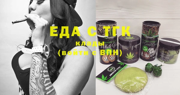 кристаллы Михайловка