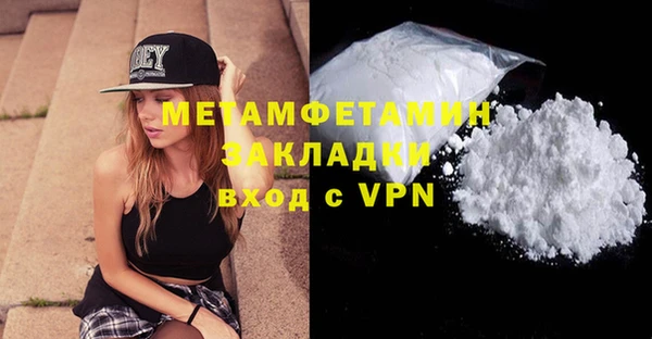 прущий лед Медвежьегорск