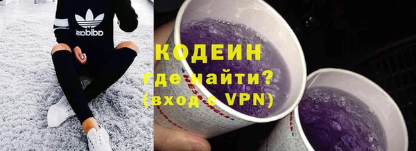 альфа пвп Медногорск