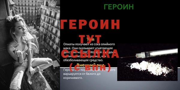 не бодяженный Михайловск