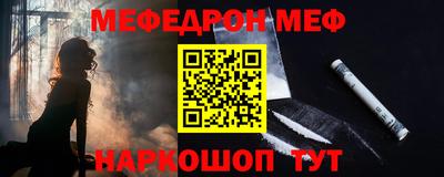 марихуана Бийск