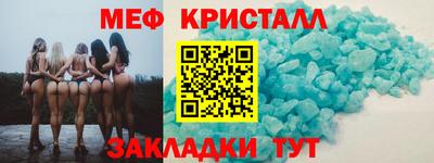 каннабис Беслан