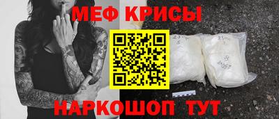 марихуана Бийск