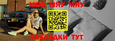 дистиллят марихуана Жуковский