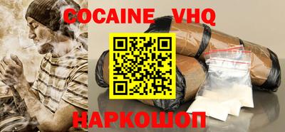 дистиллят марихуана Жуковский