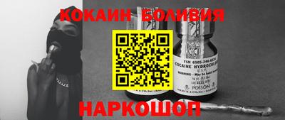 дистиллят марихуана Жуковский