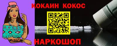 дистиллят марихуана Жуковский