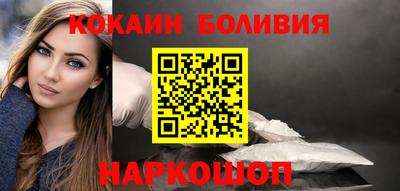 шишки Заводоуковск