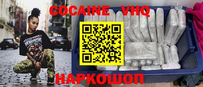 марихуана Бийск