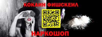 дистиллят марихуана Жуковский