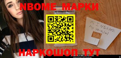 марихуана Бийск