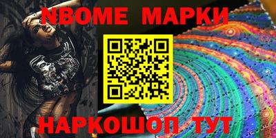 шишки Заводоуковск