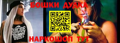 шишки Заводоуковск