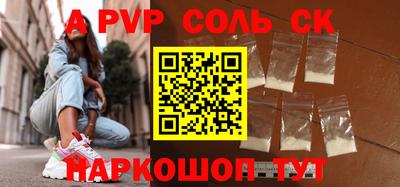 2c-b Заволжье