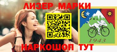 шишки Заводоуковск
