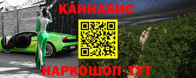 каннабис Беслан