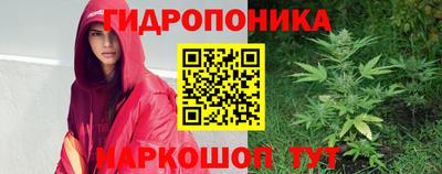 каннабис Беслан