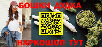 каннабис Беслан