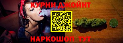 марихуана Бийск