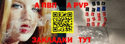 дистиллят марихуана Жуковский
