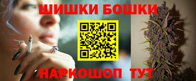 каннабис Беслан