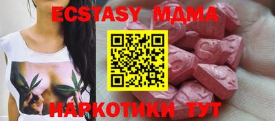 каннабис Беслан