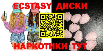 дистиллят марихуана Жуковский