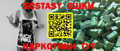 шишки Заводоуковск